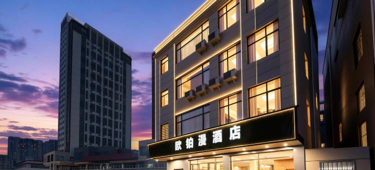 欧铂漫酒店公寓(惠州鑫月广场奥特莱斯店)图片