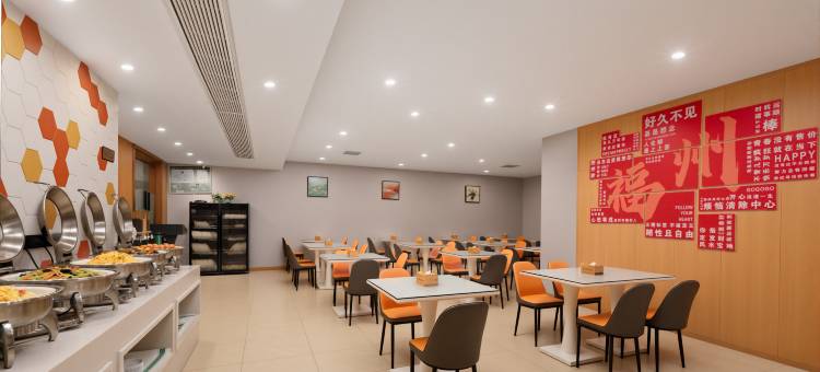 维也纳智好酒店(福州上下杭烟台山公园店)图片