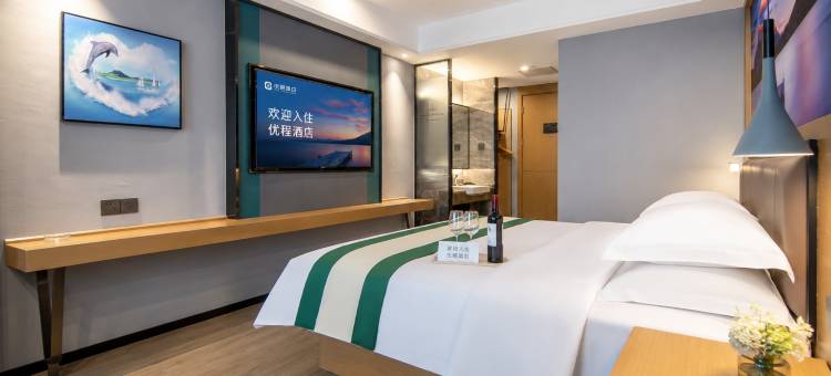 优程酒店(北海合浦高铁站客运中心店)图片