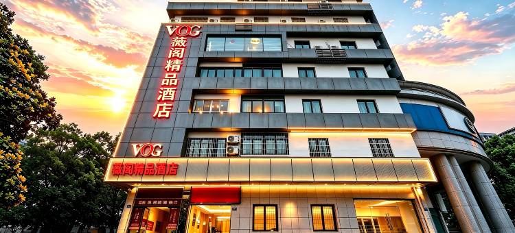 薇阁精品酒店(绍兴鲁迅故里书圣故里店)图片