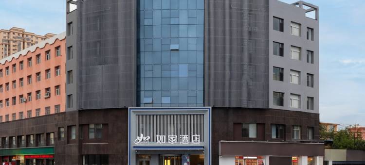 如家酒店(大同古城华严寺店)图片