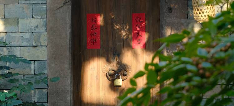 九华山巷里民宿(化城寺店)图片