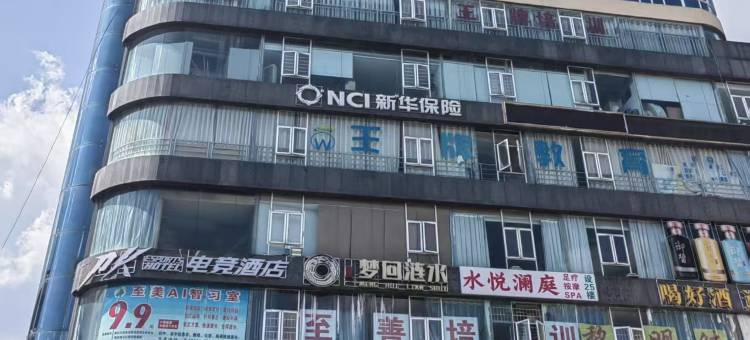 璞云酒店(涟源市政府店)图片