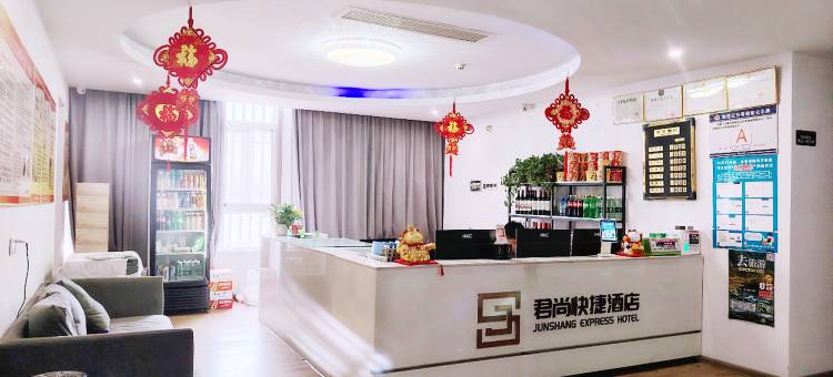 如家华驿精选酒店(滁州中州国际广场店)图片