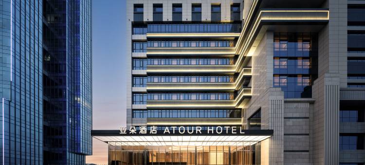 东营西城万达黄河路亚朵酒店图片