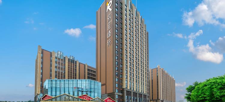 丽呈峰际(佛山长鹿旅游休博园伦教地铁站店)图片