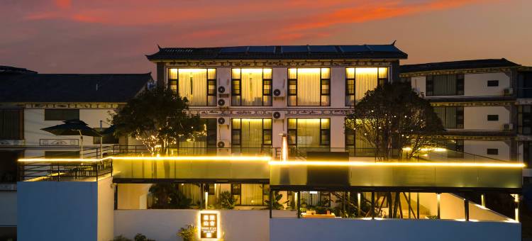 大理墨旅·山舍智能民宿(大理古城店)图片