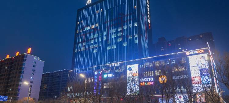 全季酒店(忻州雁门大厦店)图片