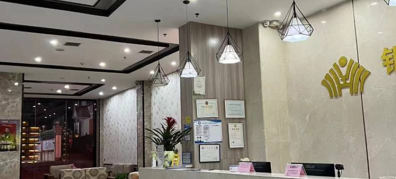 银海酒店(丹霞大道银海花园店)图片