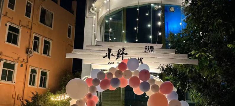 西涌小野客栈图片