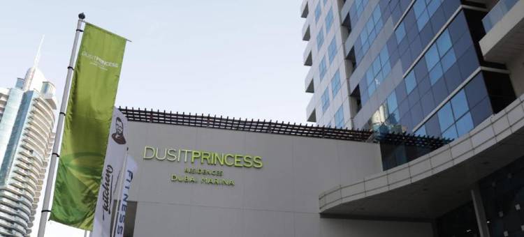 都喜公主酒店公寓-迪拜码头(Dusit Princess Residences Dubai Marina)图片
