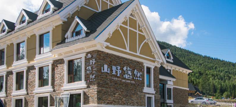 喀纳斯山野悠然轻奢民宿图片