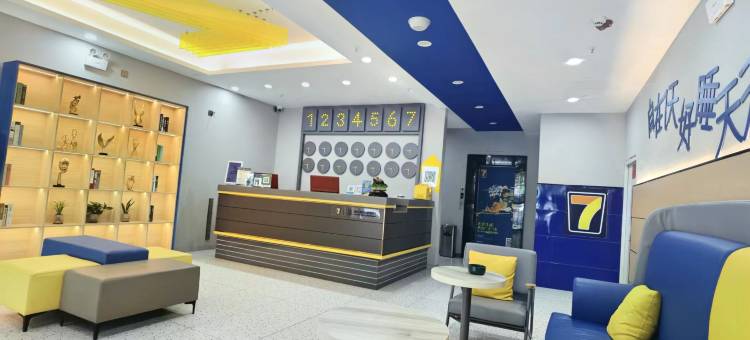 7天酒店(常德步行街店)图片