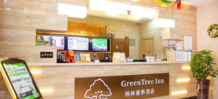 格林豪泰酒店(大连金州桃园小区鸿伟澜山轻轨站店)图片