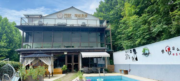 花筑·莫干山清氧民宿图片