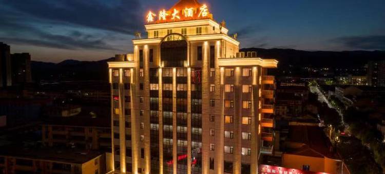 西乡鑫隆商务大酒店图片