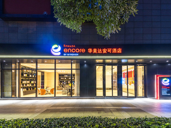 昆明官渡华美达安可酒店