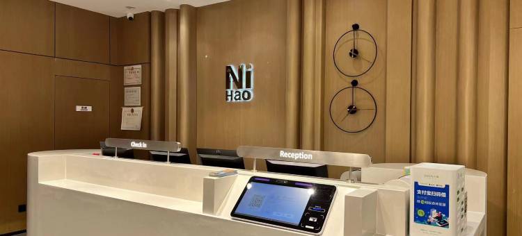 你好酒店(阜阳临沂商城店)图片