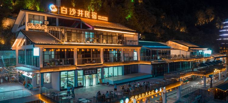 施秉白沙井民宿(杉木河夜漂景区店)图片