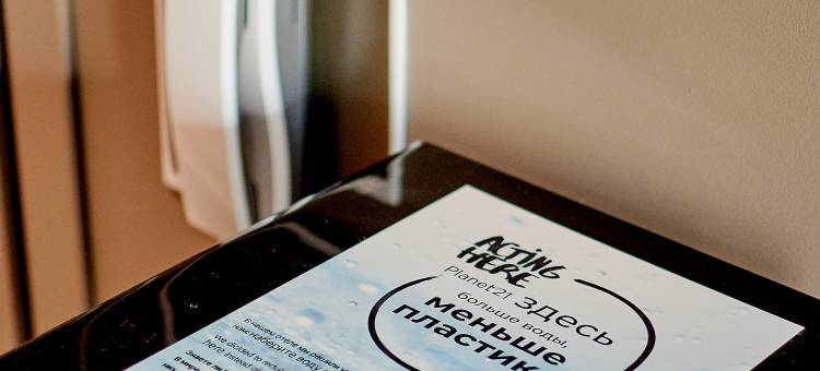 伊尔库茨克中心宜必思酒店(Ibis Irkutsk Tsentr Hotel)图片