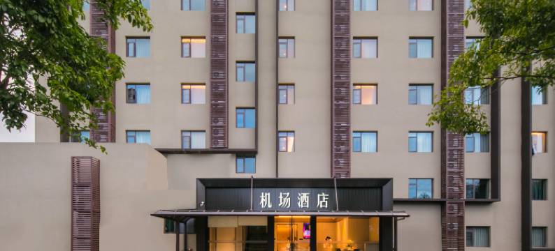 桂林机场酒店(两江国际机场店)图片