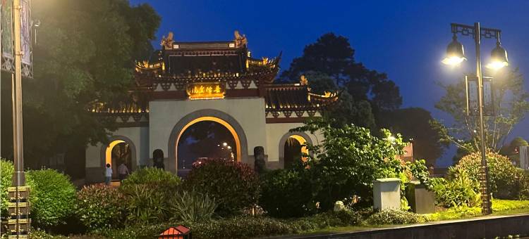 普陀山海行舍(普陀山店)图片