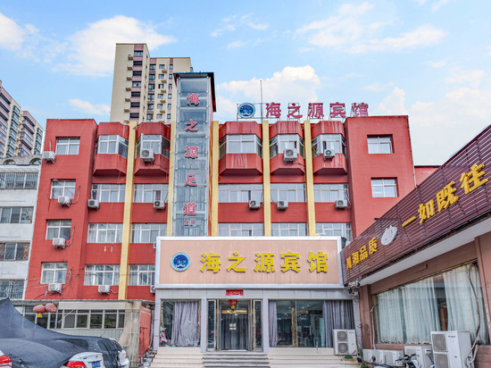 海之源宾馆(鹤煤总医院奔流街汽车站店)
