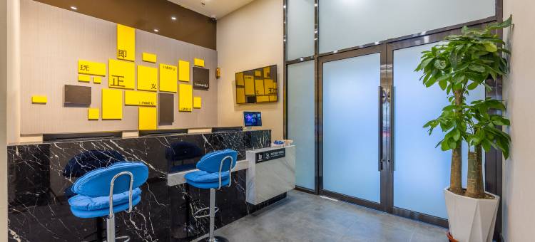 IU酒店(西宁火车站高铁站店)图片