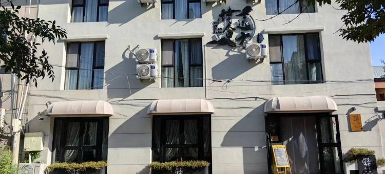 伊宁诗合远方民宿(伊犁河风景区店)图片