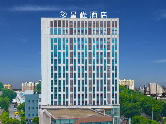 星程酒店(重庆西站华龙地铁站店)