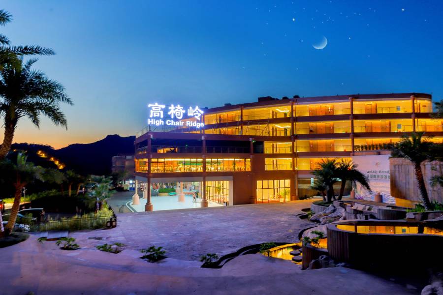 郴州市高椅嶺丹霞秘境酒店