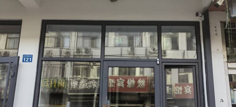 云栖·老街里客栈(日照林家滩商业街店)图片
