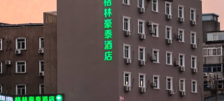 格林豪泰(镇江中央大街大润发店)图片