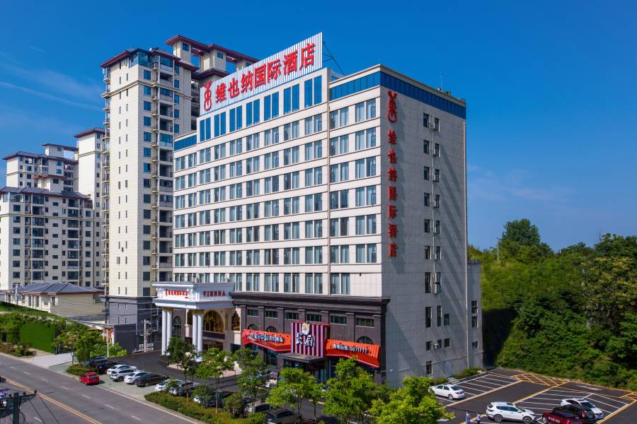 維也納國際酒店(羅田店)