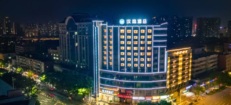 汉庭酒店(新余市政府店)图片