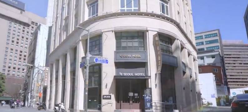 乐首尔酒店(Le Seoul Hotel)图片