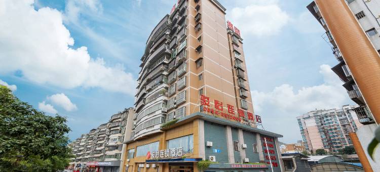 骏怡连锁酒店(都匀客运总站店)图片