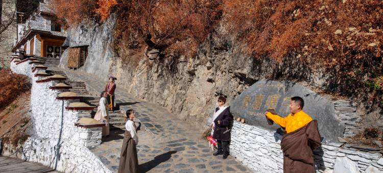 理县象嘉噶宗奢景度假庄园图片