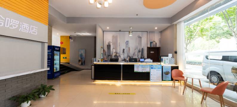 哈啰酒店(武汉动物园五里墩地铁站店)图片