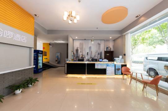 哈啰酒店(武汉动物园五里墩地铁站店)