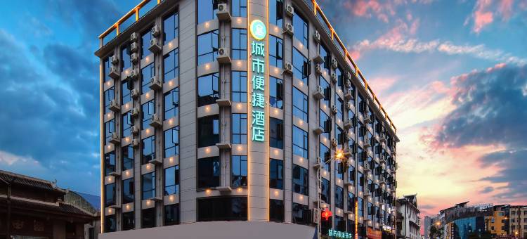 城市便捷酒店(河池环江县政府店)图片