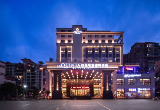 琼海拉昆塔温德姆酒店（银海路店）外景图