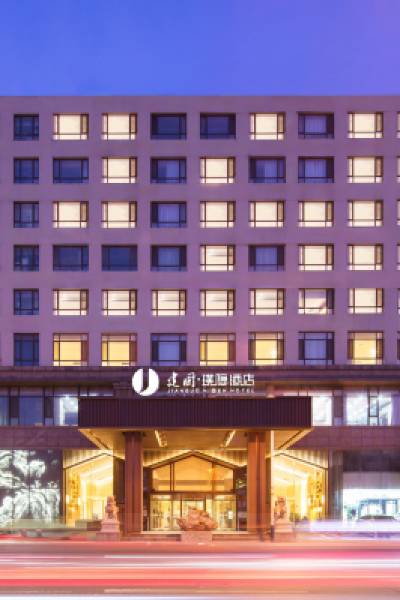 Jianguo HIDDEN Hotel (Anshan Garden Avenue Angang General Hospital)