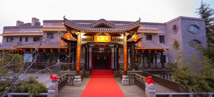 喜嫁阁民宿(临汾九州公园九州广场店)图片