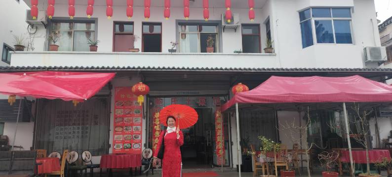 歙县棠樾牌坊群鲍氏星级农家乐图片