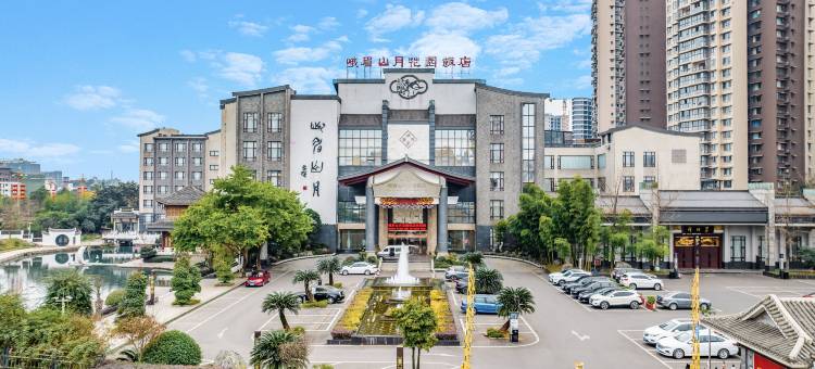 夹江峨眉山月花园饭店图片