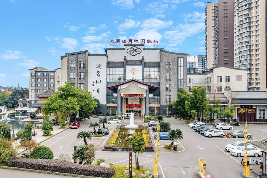 夾江峨眉山月花園飯店