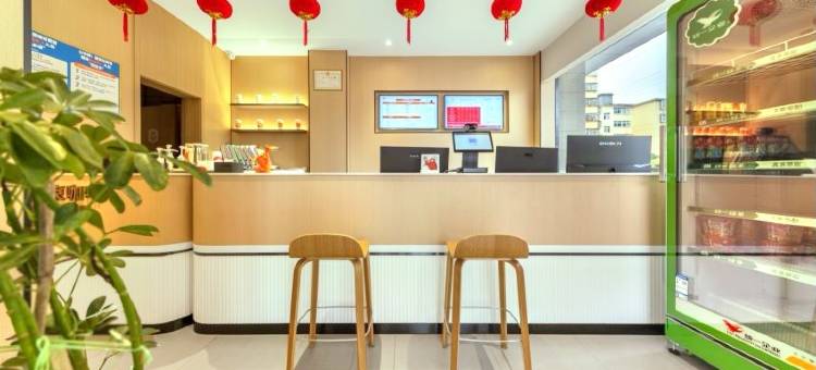 尚客优悦酒店(潢川会展中心店)图片