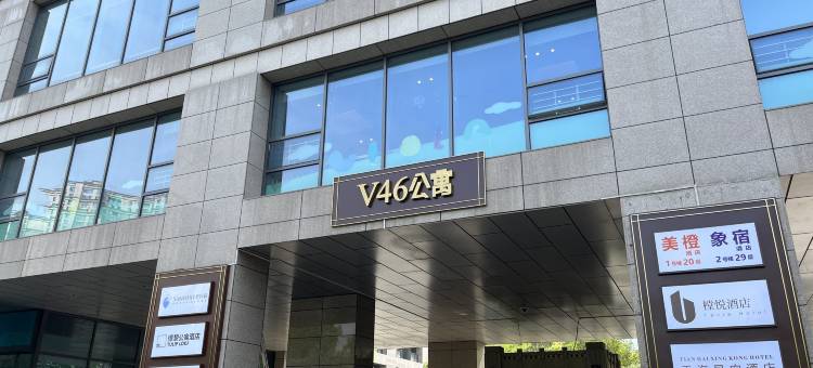 天海星空酒店(武汉汉口火车站泛海CBD店)图片
