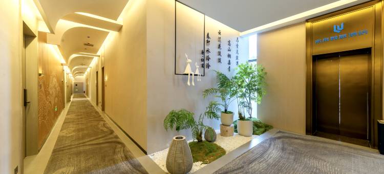 盐亭未来智慧酒店(嫘祖广场笔塔店)图片